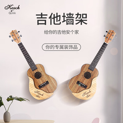 
Shanbei is suitable for guitar rack ukulele rack without punching hook wall wooden rack household vertical bracket ukulele left side model [generic model]