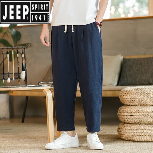 吉普（JEEP）中国风亚麻男裤子宽松休闲裤夏季薄款长裤直筒棉麻阔腿哈伦裤灯笼 米白色 5XL