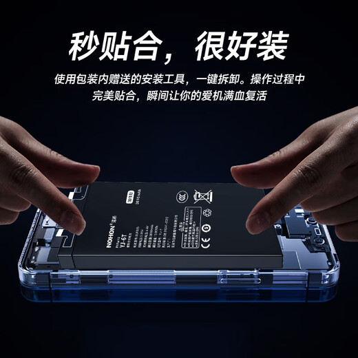 Nichts ist für den integrierten Batterieersatz von OnePlus 9RT/ACE-Serie [3C-Zertifizierung] geeignet