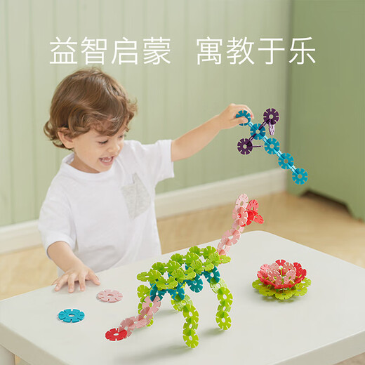 Babycare children's snowflake building block toy building block large thickened 1-6 year old baby building block toy 400 pieces