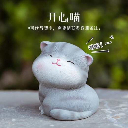 聚莜家情人节礼物送女生可爱小猫咪摆件少女心萌宠装饰品七夕生日礼物女 可爱猫咪摆件5只【配精美礼盒】