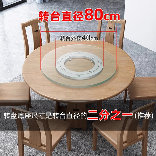雅利逹（Ya Li Da）高承重静音铝合金餐桌转盘底座大理石桌玻璃实木圆桌转芯旋转轨道 27寸【消音款】外径689mm厚16mm
