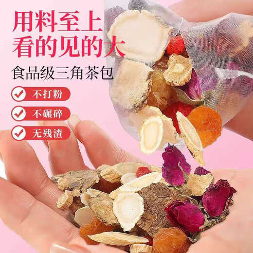 
Beijing Tongrentang Health Tea Bags can choose ginseng, wolfberry tea, longan, red date tea, chrysanthemum, green money, willow, bitter buckwheat, corn squid tea, 40 bags*3 boxes