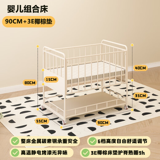 Lusong Multifunktionaler kribfreier bahnfreier Formaldehyd-freies Neugeborenes Babybettbeschränkung Center Mobile Baugruppe Mobile Eisenbett 90*55*80 cm [umweltfreundliches braunes Pad]