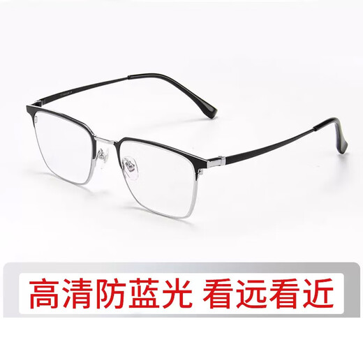 German reading glasses men's high-end dual-purpose zoom intelligent high-definition anti-blue light automatic adjustment glasses [for close viewing] anti-blue light-898 black silver 250 degrees recommended for wearing for 60-64 years old