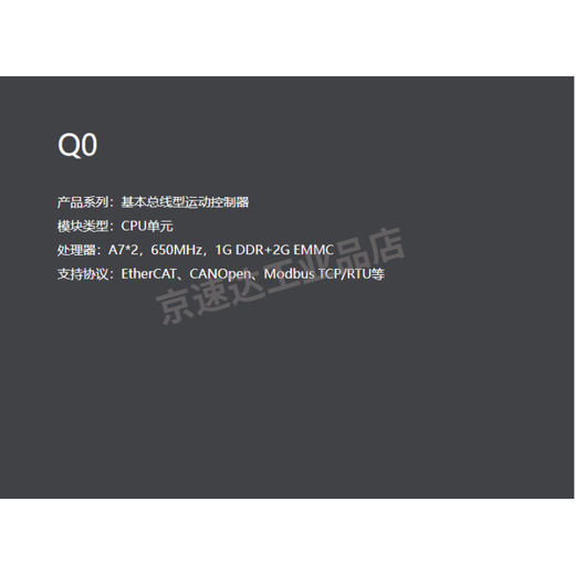 Hechuan PLC host module/HCQ1-1200-D3/HCQX-MD32-D2 H HCQ5-1500-A