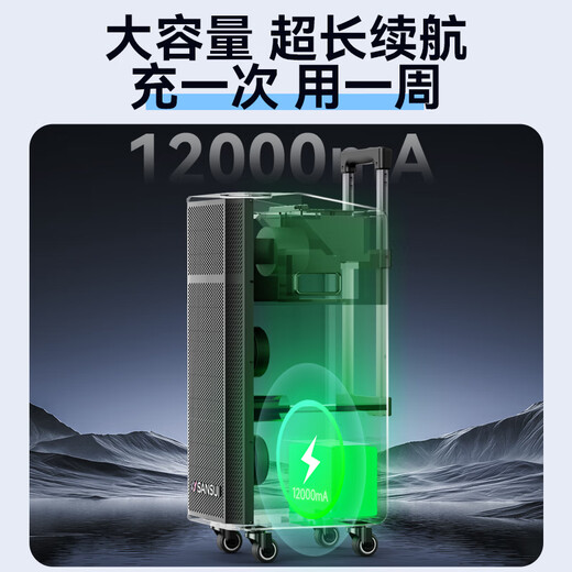 SANSUI square dance audio professional equipment outdoor karaoke performance special mobile portable lever audio subwoofer with wireless microphone G26 electric acoustic guitar folk instrument speaker