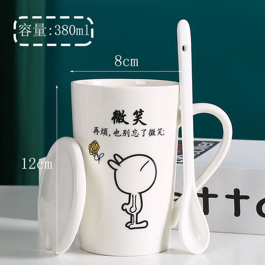 Huaming Fuguang simple ceramic water cup creative cup with lid and spoon office mug milk love smile mug + porcelain lid + porcelain spoon