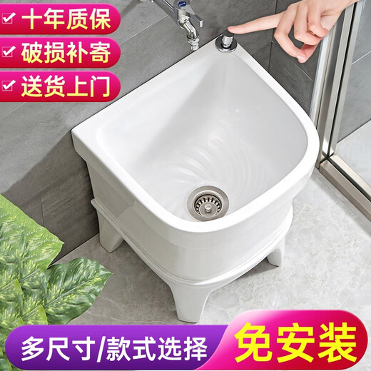 Banmei Mop Pool Basin Sink Ceramic Washing Mop Pool Mop Pool Bathroom Balcony Automatic Drainer Large 34cm Flat Mouth Manual The actual item is not the first picture