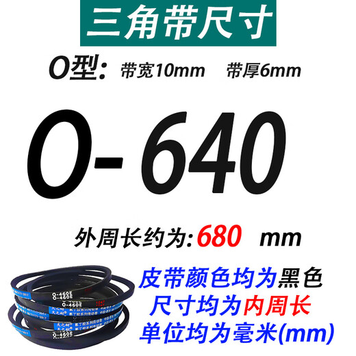 CLCEY橡胶三角皮带O型Z型O400到O2000洗衣机皮带电机传动工业机器皮带 白色 天之耐-O838