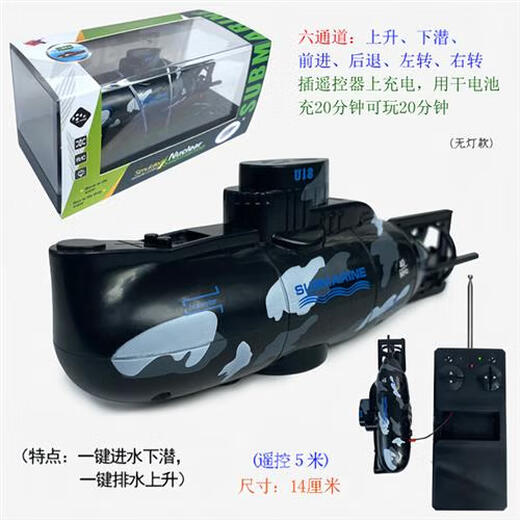 El tiburón controlado remoto puede bucear con la cámara de drones submarinos mecánicos excelentes tiburones blancos, el tanque de pescado de pescado puede ser una configuración estándar de agua de agua remota azul eléctrico, puede bucear y rociar agua de agua