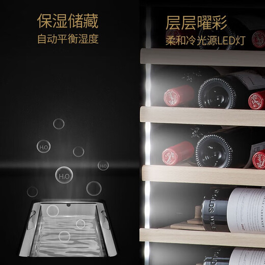 Vinocave wine cabinet, constant humidity cabinet, refrigerator, compressor, ice bar, refrigerated storage, home office display cabinet, beverage ultra-thin, single-temperature slim model-268A- 102 bottles