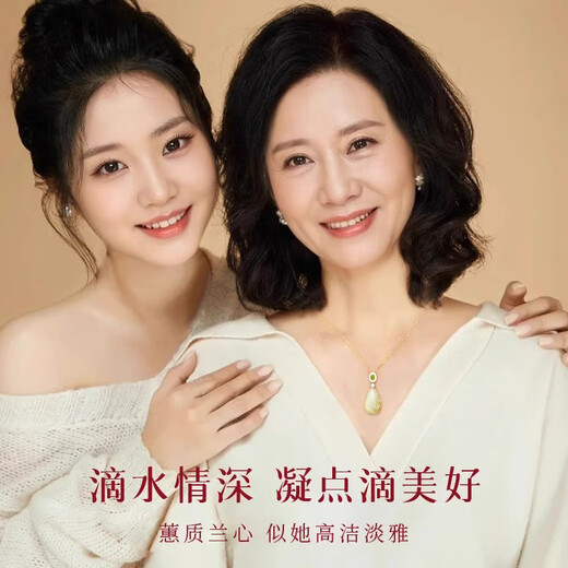 Yangchuang Mode [Geschenk für Mutter] Muttertagsgeschenk Hetian Jade Anhänger Silber Halskette Dame's Geburtstagsgeschenk S925