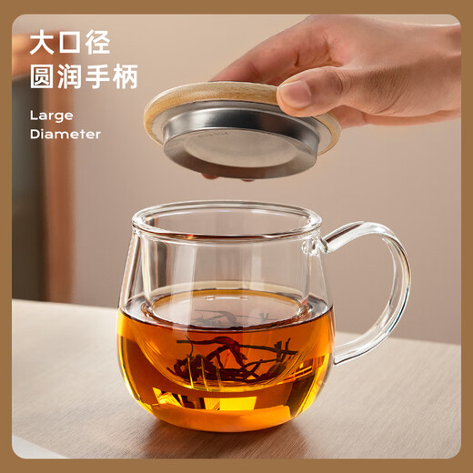 Yihutea (YIHUTEA) tea cup glass tea set thickened drinking cup tea water separation cup with filter high temperature resistant men and women tea mug bamboo lid tea cup 400ml