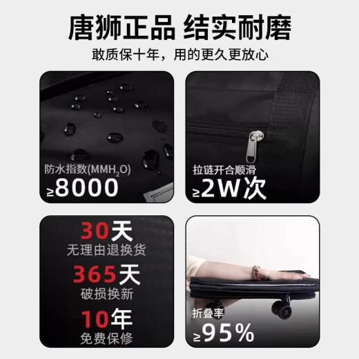 Tang Shi Down Bag Bag Travel Bag Luz de viaje para mujeres Plegable Bolsa de equipaje a mano fuerte y duradera Black [expandible de tres capas + rueda universal silenciosa] 65L