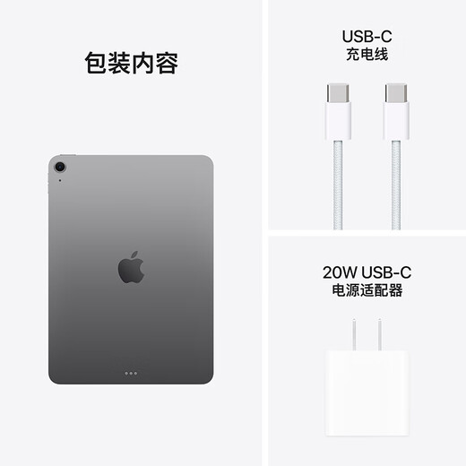 
Apple/Apple iPad Air 11-inch M3 chip 2025 tablet (256GB WLAN version) Space gray