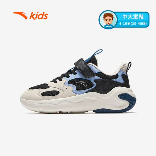 Anta Children's Sneakers for Men's Big Children's Huckle Blow-Top Light Cloud Zapatos 312518819