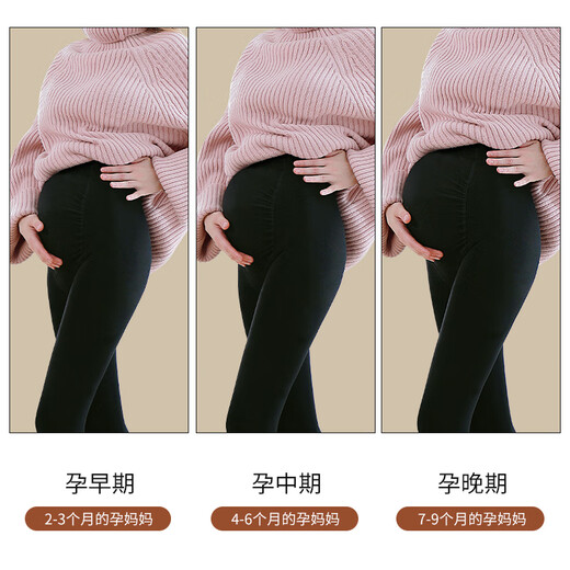 Langsha Maternity Leggings Women's Autumn and Winter Outerwear Plus Velvet Thickened Autumn and Winter Maternity Wear Belly Support Adjustable Warm One-Pants