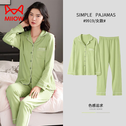 Catman (MiiOW) double-sided pure cotton pajamas for women in spring and autumn long-sleeved large-size cardigan for middle-aged and young ladies set solid color home clothes xt9905 shrimp pink pure/cotton M (80-100Jin [Jin equals 0.5 kg])