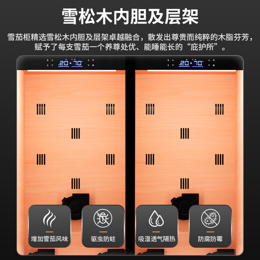 CIGARLOONG 408C cigar cabinet with constant temperature and humidity, cedar wood lining, choleric water, ionized ammonia removal and moisturizing cabinet, smart WiFi remote control compressor, cigar cabinet, constant temperature and humidity control, cigar cabinet, 2m large double door, gold, purified ammonia + WiFi + cedar wood liner and shelf, thin style