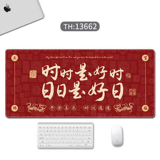 Ruqinlian text red mouse pad oversized lucky boys and girls work station office computer desk pad keyboard pad fun 13662 Every day is a good day 800mm long X 300mm wide X thick 3mm
