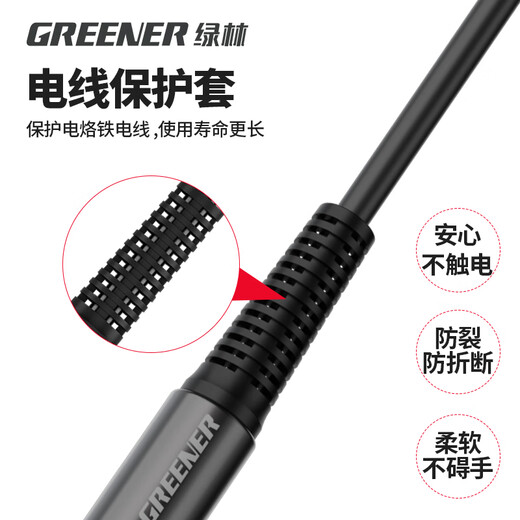 Green Forest Constant Temperature Electric Soldering Iron Household Set 60W Internal Thermoelectric Luotie Electric Welding Pen Soldering Gun Welding Artifact Tool 4-piece Set