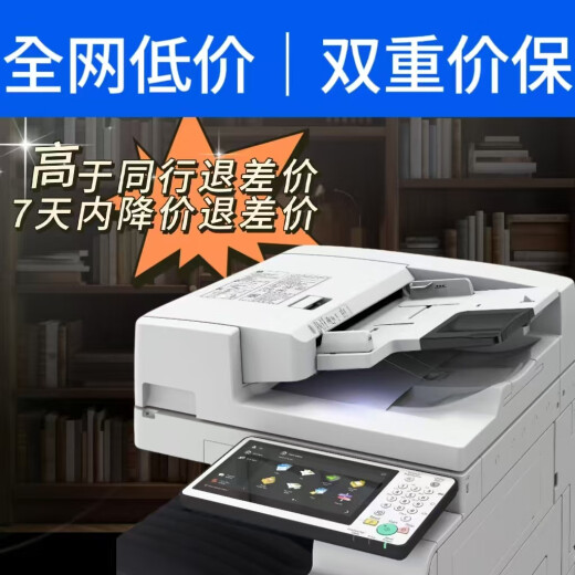 SSRCanonC3530彩色激光打印机办公商用A3复印机自动双面扫描多功能一体机大型高速有线无线WIFI再制造 机型一、C3530灰色版（适合10-15人办公） 二纸盒