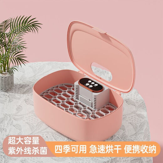 Panasonic's underwear disinfection dryer underwear drying and disinfecting machine UV home small travel dormitory baby clothes portable drying box pearl white timer + drying