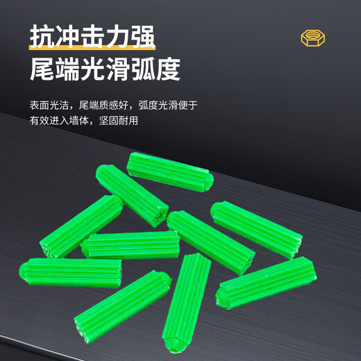 Mashifu plastic expansion tube green rubber plug aircraft type rubber particle wall plug anchor bolt screw tube expansion plug M6 (200 pieces) plastic expansion tube
