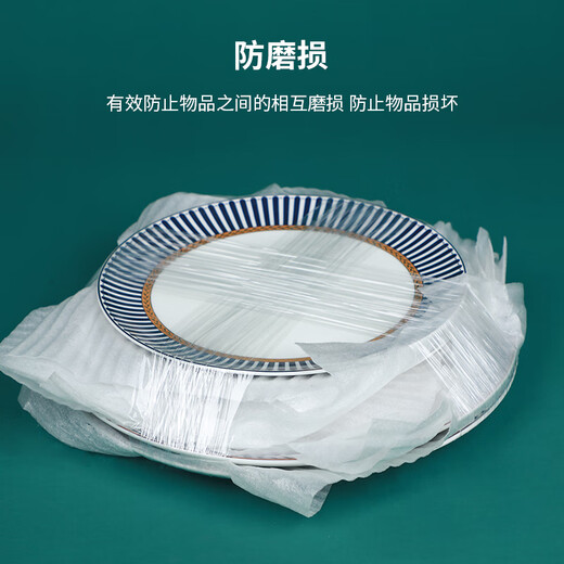 Moving foam moving foam paper filler foam board bubble pad shockproof express delivery anti-fall packing film epezhen thick 2mm wide 10cm about 40 meters