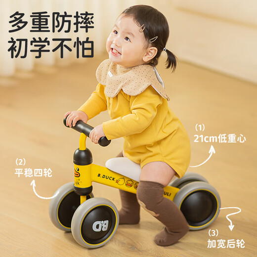 
Luddy (Luddy) Little Yellow Duck Walker Balance Car 1-3 Years Old Children's Scooter Twist Toy Baby Scooter Cheer Black
