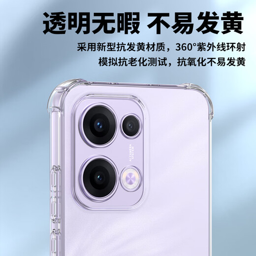 Langke applies OPPO Reno13 mobile phone case Reno13 protective shell lens full -inclusive airbags, four corners of the airbag, anti -thin tPU full transparent soft shell