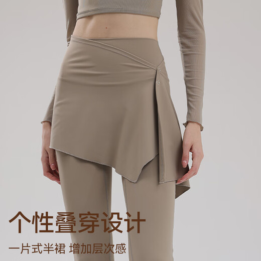 雪茜曼两件套遮挡裙瑜伽裤女春夏新款提臀普拉提训练运动微喇阔腿健身裤