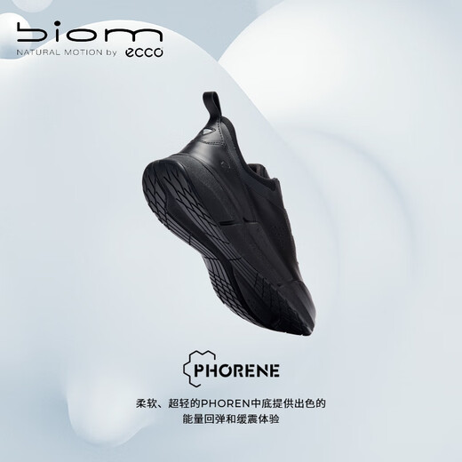 ECCO BIOM2.2 Winter Fitness Lightweight Running Shoes for Men Jianbu 830864 Black 41