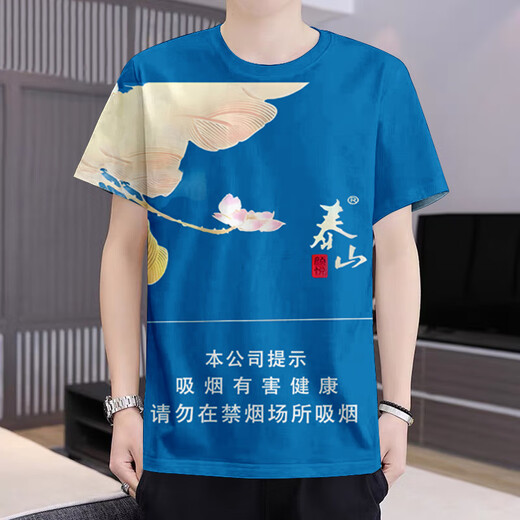 
Ming Jialing Taishan Bai General Red General Pure Realm Yan Yue Cigarette Picture 3D Printed Short Sleeve Summer Teen T-Shirt DX-1049 XXS Children 110 30-45Jin [Jin equals 0.5 kg]