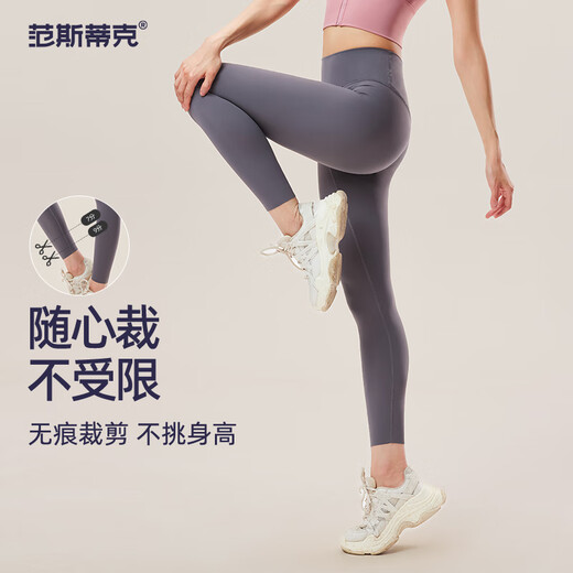Vansydical Sports Pants Women's High Waist Tight Running Pants High Elastic Breathable Fitness Pants Pilates Yoga Training Pants Ivory M (Recommended 95-105Jin Jin equals 0.5kg)
