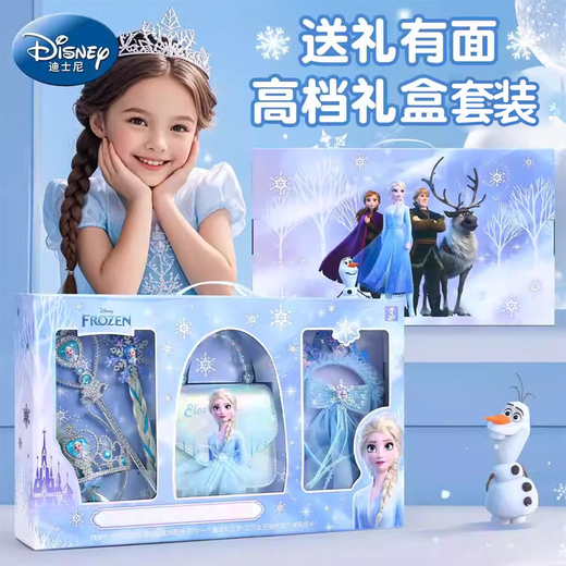 Feibei Frozen Children's Toy Girl Aisha Birthday Birthday Garly Princesa de 5 años Aisha Joya Bolshbag Bajor