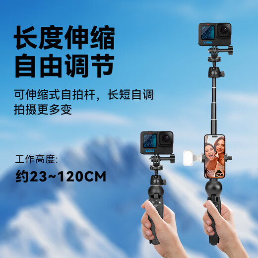 Yunteng Sports Camera Stick Stick Trépied pour Shandog Sports Camera A7 / A9 / A9PRO / A11 / A13 Handheld Desktop Flooring multifonction Universal Bracket Tripod GoPro13 Selfie Stick