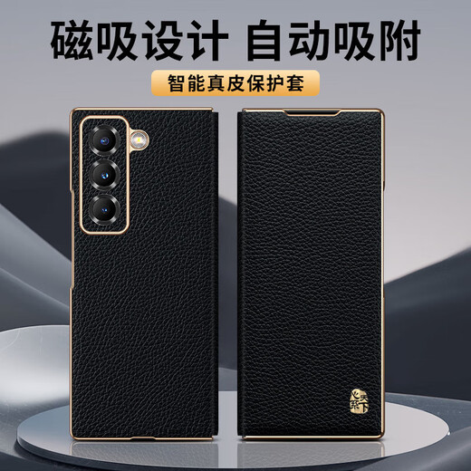 Shexuan Samsung W25 Heart-Sex World Mobile Mobile Case protector W25 Light Luxury Genuine Leather Lychee Patrón Magnetic Flip Full-Pack Anti-Fall Case de cuero de alta gama Patrón Lychee [Negro Elegante]