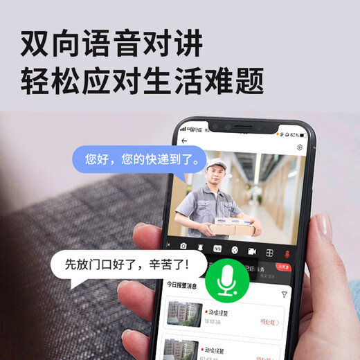 Dahua Camera inalámbrica Dahua Hogar al aire libre 5 millones Wifi Monitor 360 Grado Sin ángulo muerto con visión nocturna Teléfono móvil Remote Voice Cloud Billiard Machine DH-P5A