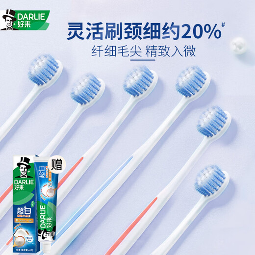 Haolai (DARLIE) Black Toothbrush Xiaoxijie Soft Bristles Small Brush Head Toothbrush Close Gum Protection Oral Cleaning Toothbrush Soft Bristles Home Use Xiaoxijie 6 Pack