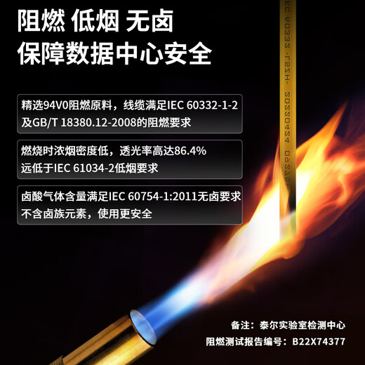 BOYANG Telecom Grade Optical Fiber Jumper SC-SC(UPC) 10 meters single mode single core 3.0 flame retardant low smoke halogen-free fiber jumper fiber optic cable pigtail sc-sc BY-10111SM