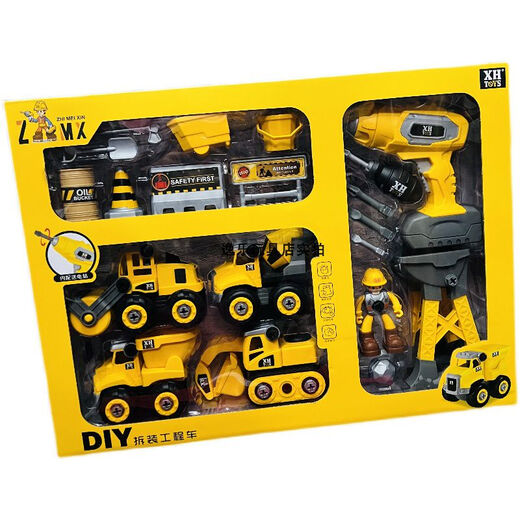 Xinhang Toys (XINHANGTOYS) Xinhang DIY disassembly and assembly engineering vehicle fire truck police vehicle electric drill assembly toy car screws children 677-220 disassembly and assembly engineering vehicle + electric drill set send