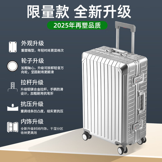 乌尼莫克（Uniamog）德国品牌旅行箱全铝镁合金行李箱拉杆箱小型登机箱出差密码皮箱子 曜岩黑（升级钢轴万向轮 可拆卸) 26英寸 （需托运-航空级铝镁合金)