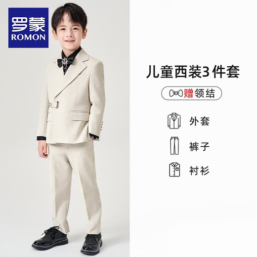 罗蒙儿童西装套装花童钢琴演出服主持人礼服男孩周岁生日西服 米白140