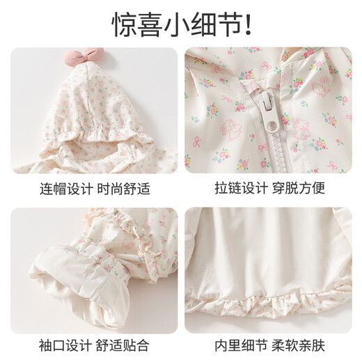 Banxidi Girls 'Coat Spring y Autumn Style 2025 Nuevo bebé Princesa Fashionable Capucha Top Outumn Children's Autumn Children's Clothing Flowers 100