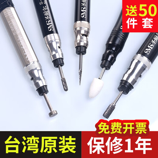 圣耐尔气动打磨机迷你工业级风磨笔小型高速玉石雕刻磨抛光机 S-6636大扭力套餐一 胶/模