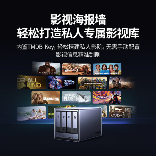 Green Alliance Private Cloud DXP4800 Plus 8G memory four-bay NAS network storage personal cloud hard drive AI home server 10G network port suitable for iPhone17