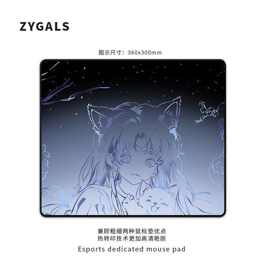 Mouse Mate Feel Gradient E-Sports Клавиатура накладки курицы едят индивидуальные игровые мыши коврик ZZ-3895/многоуровневый DPI подходит [360x300x4mm]]