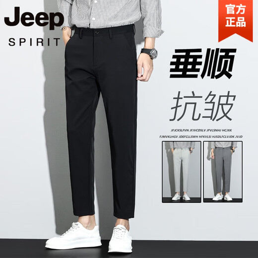 JEEP SPIRIT2025新款春夏季男士休闲裤男韩版潮流九分西装裤直筒修身裤子男款 G9902黑色 28 【腰围二尺一】